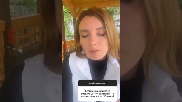 Убегаю из отношений при конфликте смотреть онлайн