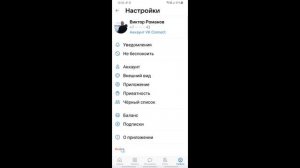 Как Выйти из ВК на Телефоне 2022 Как выйти из Аккаунта ВК на Телефоне Как Выйти из вк на Компьютере