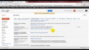 Как настроить электронный ящик Gmail. Почтовый ящик Gmail