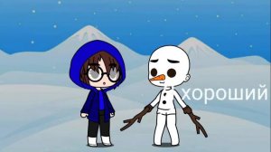 Я хороший я хороший я хороший Meme Лукас, Джон, Егор Линч, Шкет, Снеговик