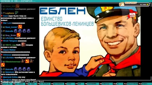 Бэбэй ржет над Советскими Именами