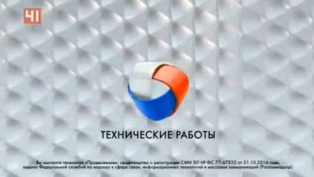 Профилактика (Продвижение - Студия-41 (Екатеринбург), 18.02.2020) смотреть онлайн