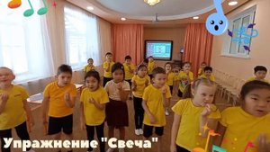 дыхательная гимнастика на музыкальных занятиях в доу
