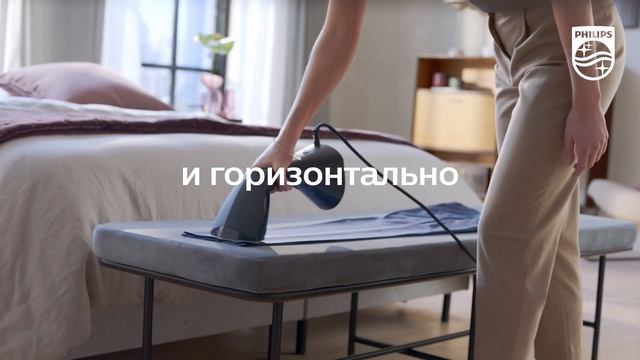 Ручной отпариватель Philips серии 8000: мощность и удобство для быстрых результатов каждый день!