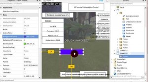 Как сделать меню на своём сервере Roblox