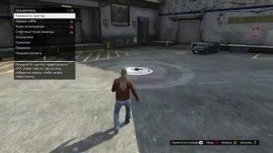 Режим Бога в GTA5 online