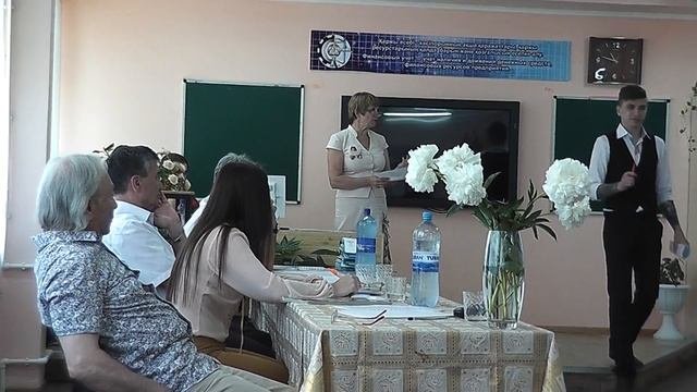 Защита диплома