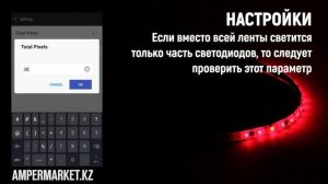 Приложение Magic LED и Bluetooth контроллер SP105E. Краткая демонстрация