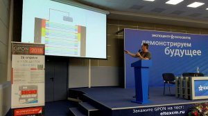 Эксплуатация GPON с точки зрения сетевого инженера - Евгений Еськов (конференция GPON 2018)