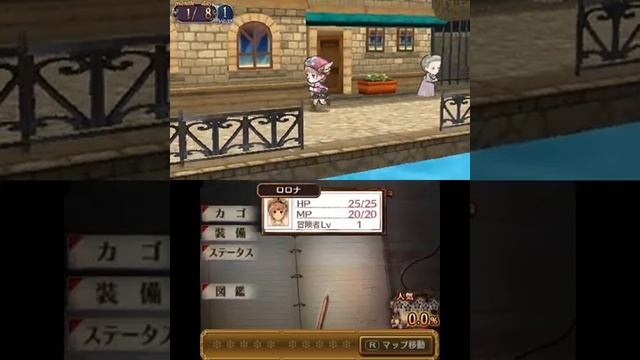 Shin Rorona no Atelier Hajimari no Monogatari - Arland no Renkinjutsushi - Nintendo 3DS Gameplay смотреть онлайн