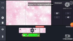{Туториал} Как сделать чтобы персонаж ходил (Гача лайф)