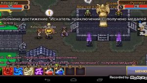 Warspear Online #1 (Играем за Некроманта)!!!