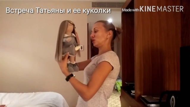 Портретная кукла на заказ смотреть онлайн