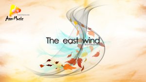 The east wind (Восточный ветер): - автор Сергей Артамонов 2023 russian instrumental music