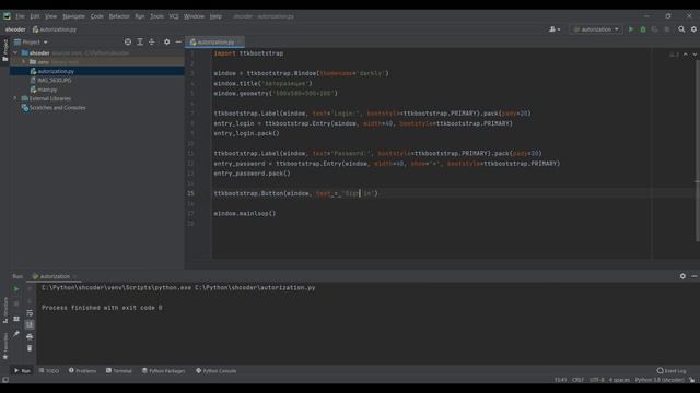 GUI окно АВТОРИЗАЦИИ на PYTHON TKINTER с использованием TTKBOOTSTRAP. КРАСИВО за 10 минут