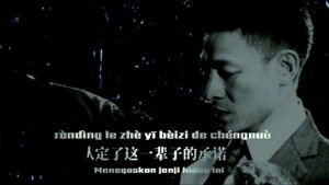 Cheng nuo- Andy Lau Best song