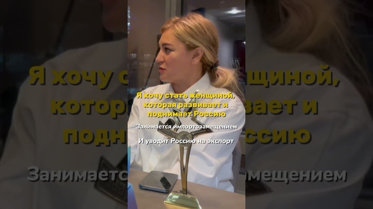 Компания SEAHAVA о планах #инвестициивбизнес #инвестидеи #инвестиции #бизнес #интервью