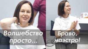 Волшебство! Ирина Безрукова сделала Акупрессуру подзатылочных мышц. Осанка совершенно другая! Отзыв