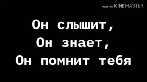 Ты не один. Александр Патлис.