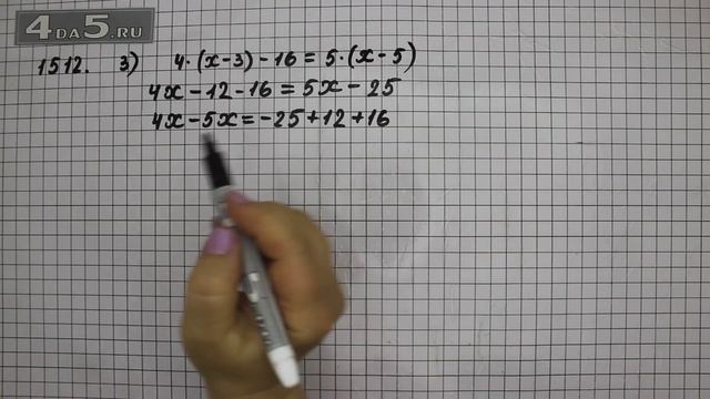 Упражнение 623 Вариант 3. Часть 2 (Задание 1512 Вариант 3.) – ГДЗ Математика 6 класс – Виленкин Н.Я смотреть онлайн