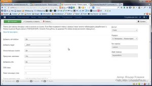 Автоматическая перелинковка статей на сайте Joomla с помощью KeywordLinks