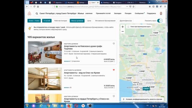 Как подготовить маршрут и организовать авторский тур? смотреть онлайн