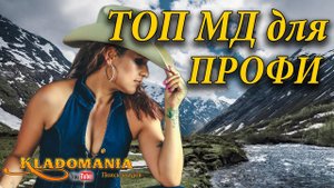КАКОЙ МЕТАЛЛОИСКАТЕЛЬ КУПИТЬ профессиональному копателю. ✔ ТОП профессиональных металлоискателей
