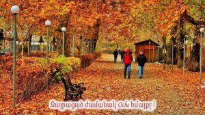 Унылая пора! очей очарованье!