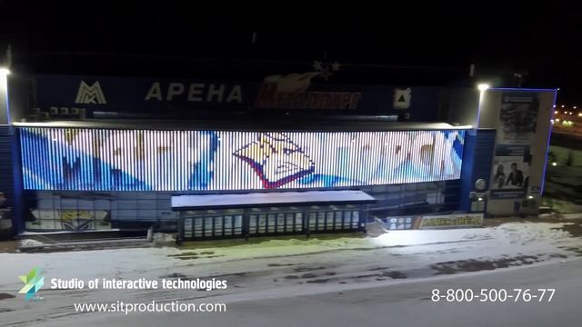 Архитектурное освещение. Медиафасад. Арена Металлург.