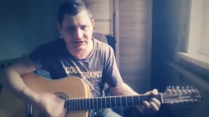 Нечего терять кавер гр.об.