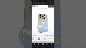 Я создаю свой iPhone