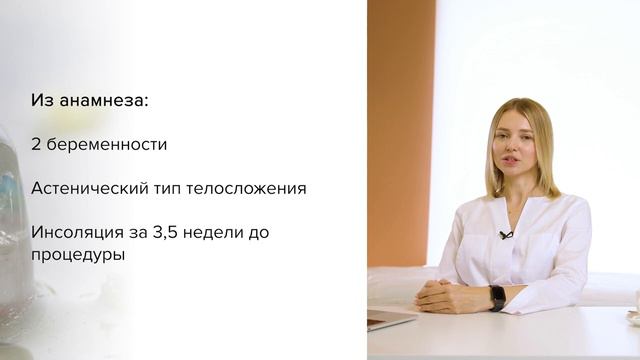 Сочетанное применение фракционного микроигольчатого термолифтинга и рекомбинантных факторов роста смотреть онлайн