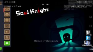 КОДЫ НА БЕСПЛАТНЫЕ САМОЦВЕТЫ В SOUL KNIGHT//SOUL KNIGHT// #коды #игры #рекомендации