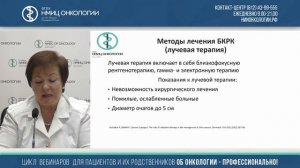 Базалиома кожи: опасна ли она?