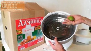 2. Соковыжималка центробежная Дачница. Полный обзор. Лучшие соковыжималки для дома.