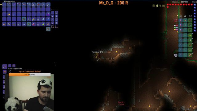 Terraria. Экстрим. Хардкор с Друзьями. Разговорчики С Бородой.))) смотреть онлайн