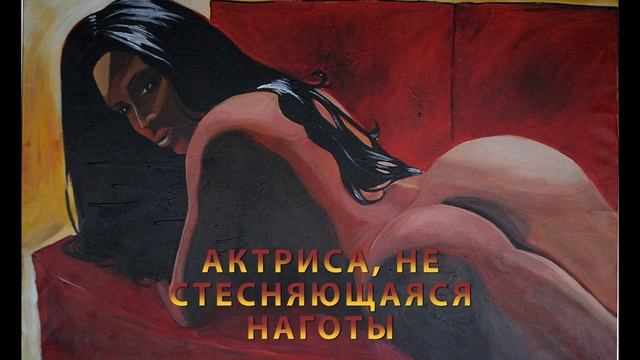 презентация "Уборщицы". смотреть онлайн