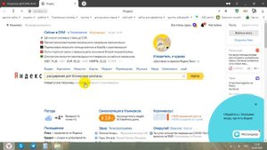 Расширения для блокировки рекламы в Яндекс браузере,как ее отключить в Яндексе и на Ютубе