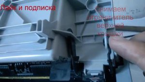 Принтер НР LJ Р1102 , разбираем.