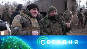 «Сегодня»: 3 декабря 2022 года. 08:00 | Выпуск новостей | Новости НТВ