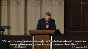 Ты не живёшь по духу - Сергей Антонец, проповедь // церковь "Благодать", Киев