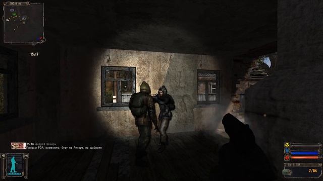 Сталкер ТЧ (OGSE 0.6.9.3 Final 2.12) #3 Братья Щукины