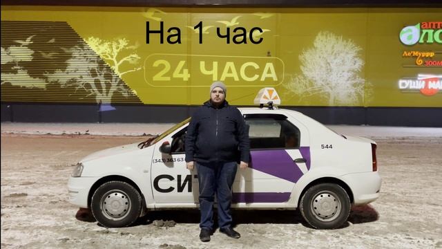 Пропускаешь заказы | Просишь отменить заказ | Блокировка в ЯндексТакси на  50 дней твоя!