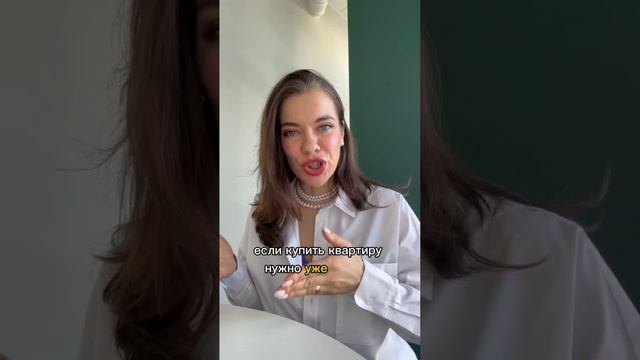 Как потратить маткапитал, если ребенку ещё нет 3 лет? читай в описании к видео #shorts
