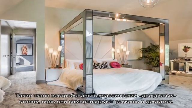 Балдахин над кроватью в дизайне спальни (74 фото) смотреть онлайн