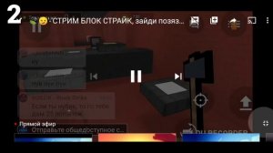 ?Голда за скилл? |BLOCK STRIKE|×¦БЛОК СТРАЙК¦ BY VOBZIK