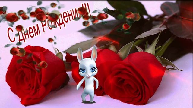 С Днём Рождения БОРИС Классное Поздравление Песенкой смотреть онлайн