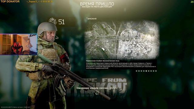 Фармим и воюем! Tarkov. Стрим. 2K Праздничный стрим! Сегодня 31! Читаю 100% чата. смотреть онлайн