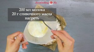 Насыпной вишнёвый пирог "Три стакана" - даже тесто замешивать не надо | Cherry pie | LoveCookingRu