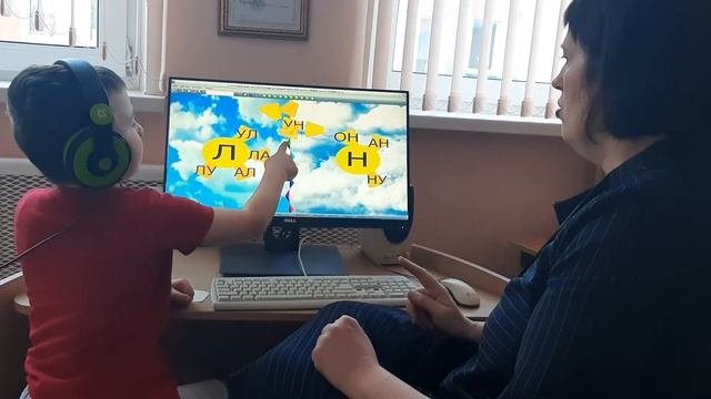 Сурдопедагог. Дифференциация звуков Л и Н в слогах  у  неслышащего ребенка